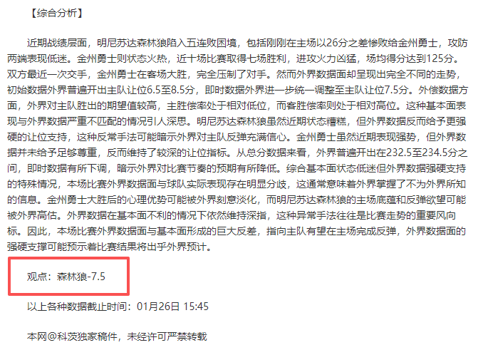 成都世界运,动会巡回赛,盛大启幕,皇冠体育app下载,皇冠体育官网,澳门皇冠体育,bet皇冠体育在线