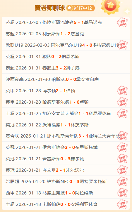 恩德裏克或,將戰首次德,國德比,皇冠体育app下载,皇冠体育官网,澳门皇冠体育,bet皇冠体育在线