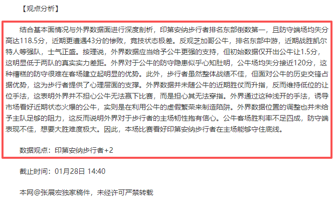 赛季英超联,赛第,轮精彩回顾,皇冠体育app下载,皇冠体育官网,澳门皇冠体育,bet皇冠体育在线