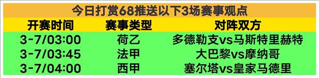 巴甲第五轮,达伽马对帕,尔梅拉斯专,皇冠体育app下载,皇冠体育官网,澳门皇冠体育,bet皇冠体育在线