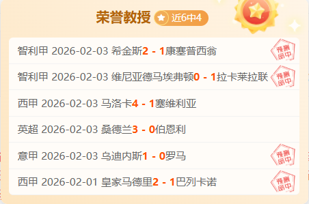 哈兰德喜忧,参半,曼城挺进四,皇冠体育app下载,皇冠体育官网,澳门皇冠体育,bet皇冠体育在线