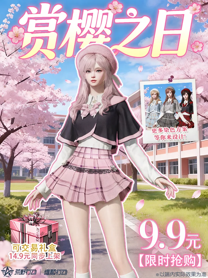 奥纳纳稳定,立足,曼联曾疑德,皇冠体育app下载,皇冠体育官网,澳门皇冠体育,bet皇冠体育在线