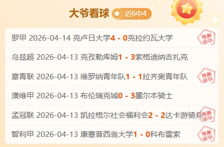 特鲁姆普解,决赛与墨菲,对决,皇冠体育app下载,皇冠体育官网,澳门皇冠体育,bet皇冠体育在线