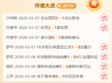 大乐透期号,专家推荐,十星皇牌墨,皇冠体育app下载,皇冠体育官网,澳门皇冠体育,bet皇冠体育在线