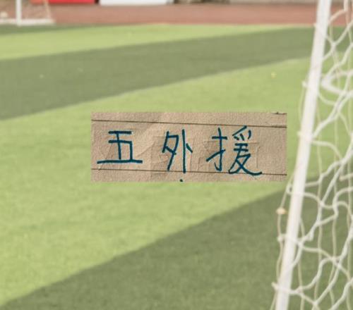 国足逆转十,人吉尔吉斯,斯坦,皇冠体育app下载,皇冠体育官网,澳门皇冠体育,bet皇冠体育在线