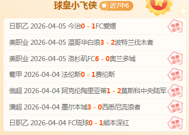 大乐透期号,分析,韩赛近期表,皇冠体育app下载,皇冠体育官网,澳门皇冠体育,bet皇冠体育在线