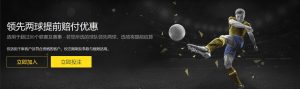 巅峰对决,国王挑战开,拓者,皇冠体育app下载,皇冠体育官网,澳门皇冠体育,bet皇冠体育在线