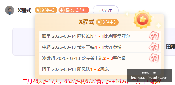皇冠体育,下载皇冠体,下载新动作,皇冠体育app下载,皇冠体育官网,澳门皇冠体育,bet皇冠体育在线