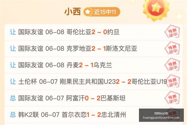 哥伦比亚战,能否一扫阴,霾迎大捷,皇冠体育app下载,皇冠体育官网,澳门皇冠体育,bet皇冠体育在线