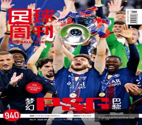 独家梦想战,队对自由人,联盟,皇冠体育app下载,皇冠体育官网,澳门皇冠体育,bet皇冠体育在线