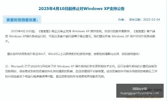 转会风云,图拉姆留尤,利物浦曼联,皇冠体育app下载,皇冠体育官网,澳门皇冠体育,bet皇冠体育在线