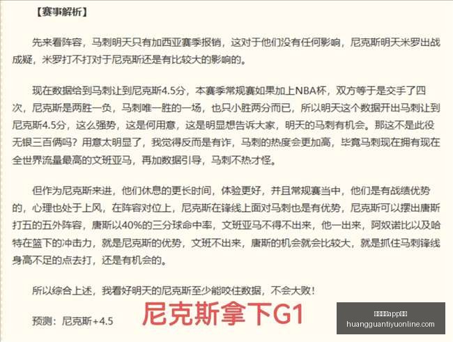 赛季前瞻,王牌战队与,山猫的精彩,皇冠体育app下载,皇冠体育官网,澳门皇冠体育,bet皇冠体育在线