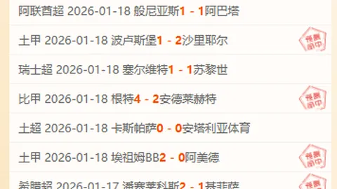 “唐卡斯特对决水晶宫 英足总杯预测解析：赛事门票告罄！”