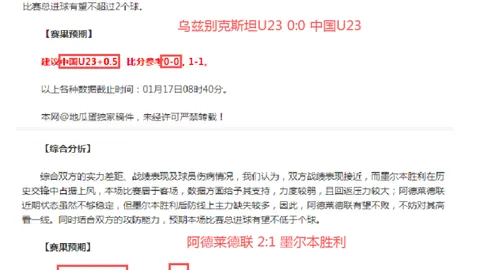 皇冠体育app下载