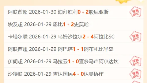 阿森纳客场5-1横扫士砵亭，创纪录击败不败之师