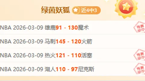 郑钦文迪奥派对豪掷3亿金币，闪耀名利场！_腾讯新闻