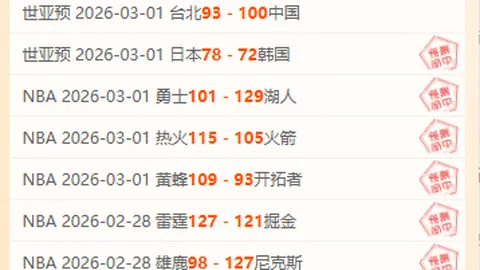 沙巴大乐透期号专家质合分析推荐前区十码