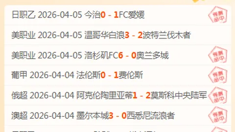 大乐透期号分析：韩赛近期表现强劲，谁能逆转局势夺冠