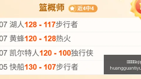 皇冠体育app下载皇冠体育app下载突发变动结果已公布